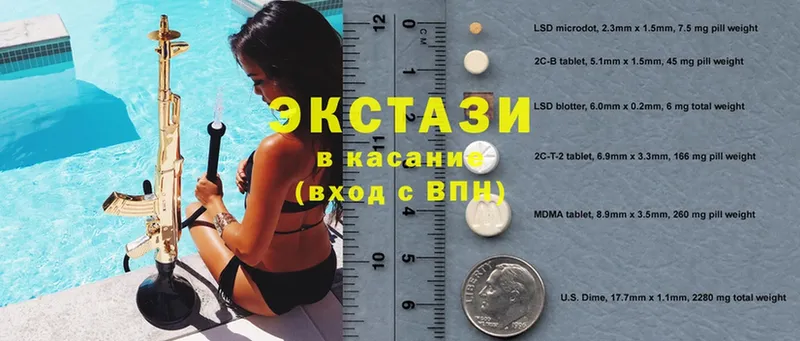 KRAKEN ТОР  Борисоглебск  ЭКСТАЗИ 300 mg 