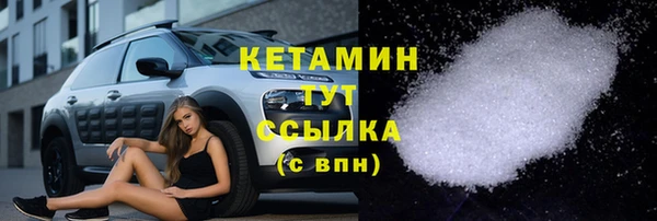 COCAINE Волоколамск