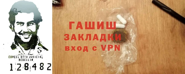 COCAINE Волоколамск