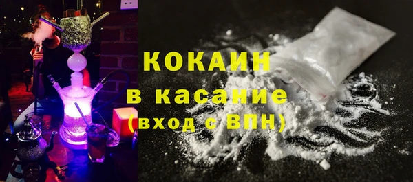 COCAINE Волоколамск