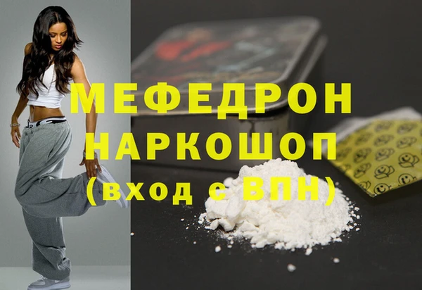 COCAINE Волоколамск